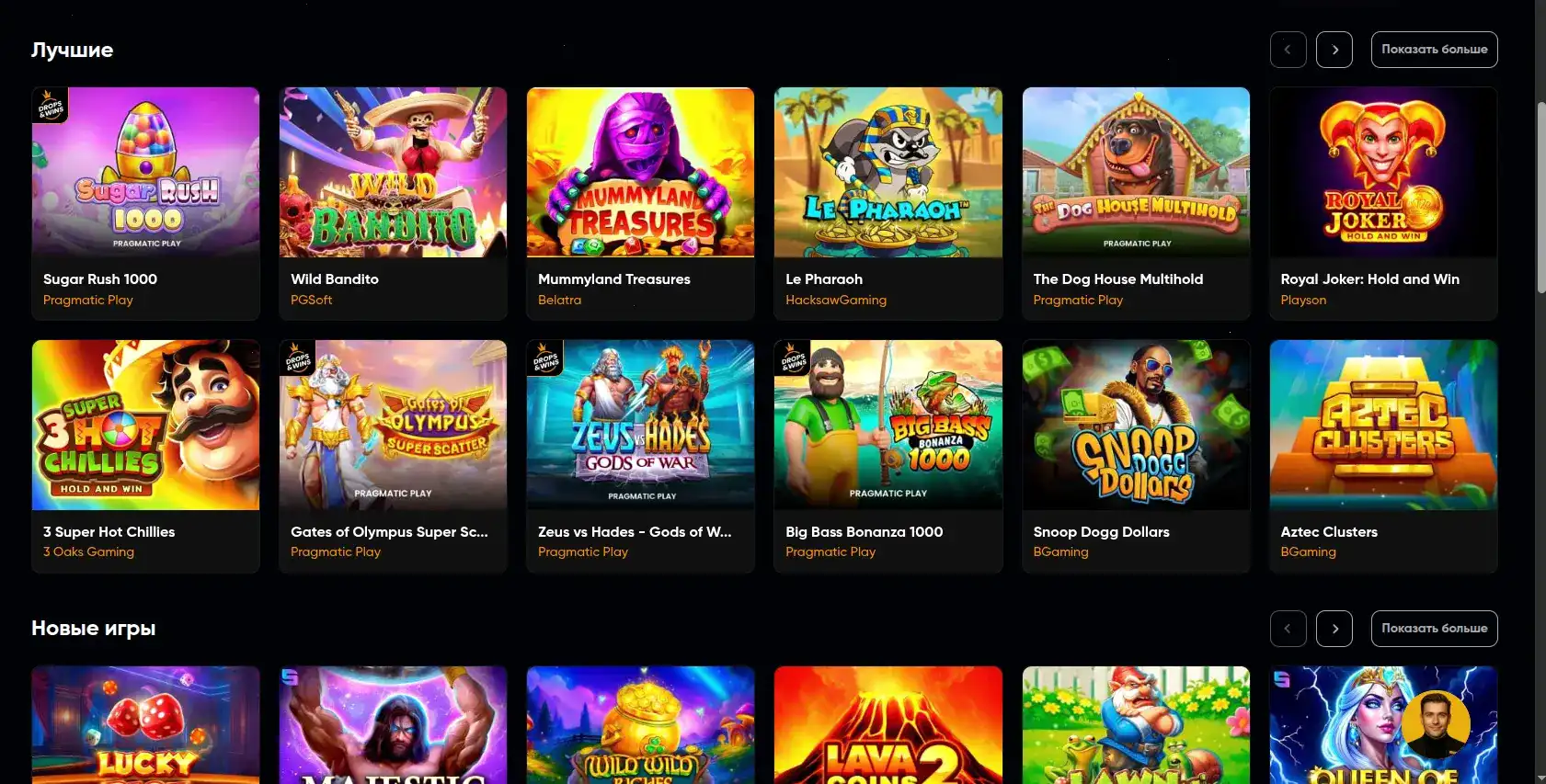 Мобильное приложение Casher casino